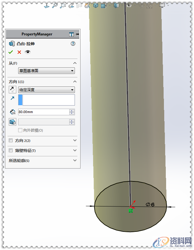 用SolidWorks画一个钻头，新手学起来,SolidWorks,一个,第3张