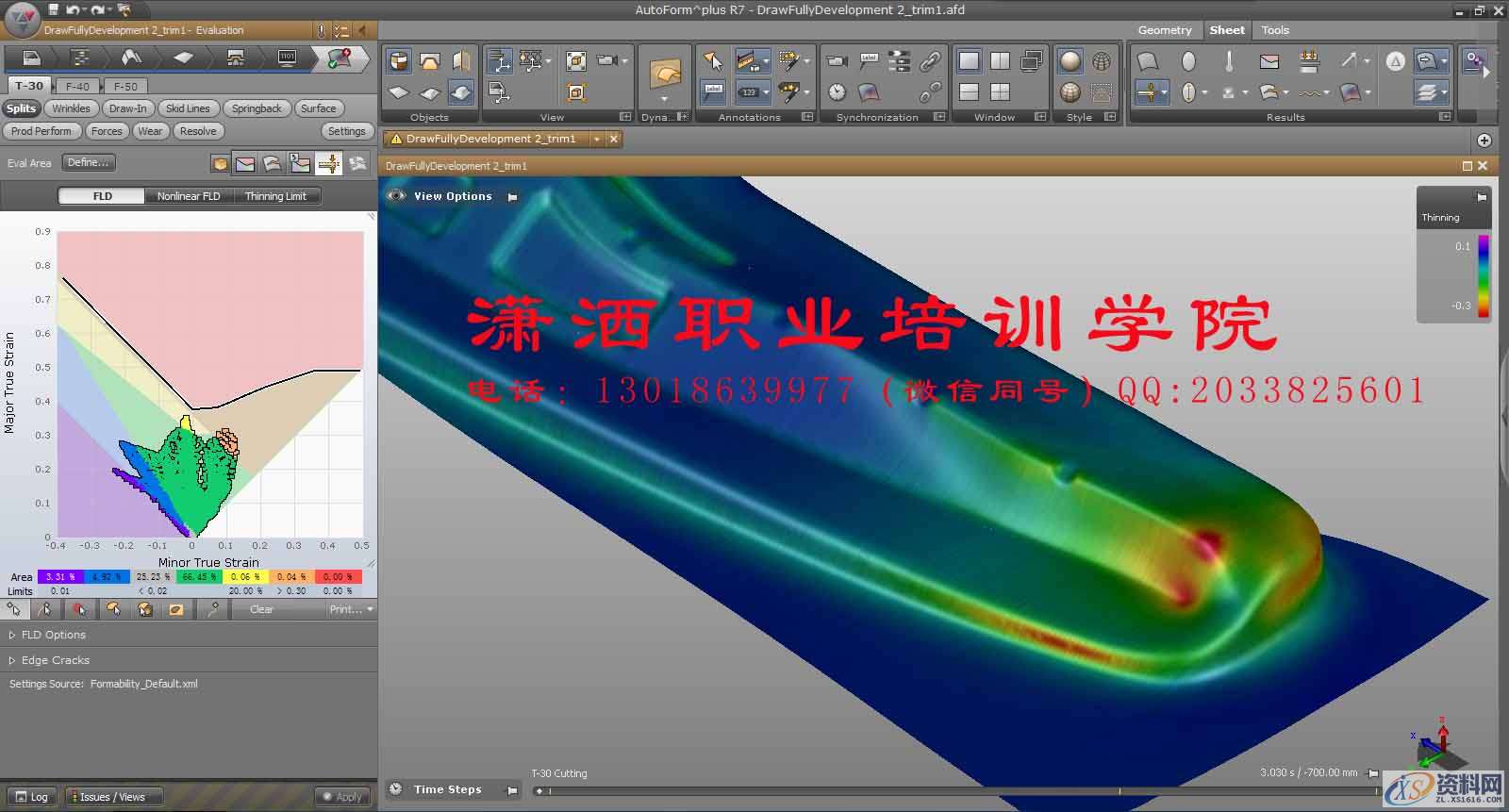 AutoForm工艺分析－CAE技术在注塑模具设计中的应用,模具设计,注塑,工艺,第1张