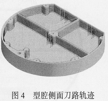 典型薄壁盘类零件的工艺方案及数控加工过程（图文教程）,典型薄壁盘类零件的工艺方案及数控加工过程,型腔,加工,零件,精加工,工件,第4张