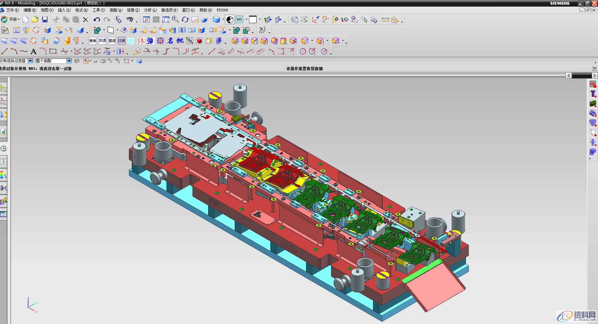 五金冲压行业-新工艺、新技术,第2张