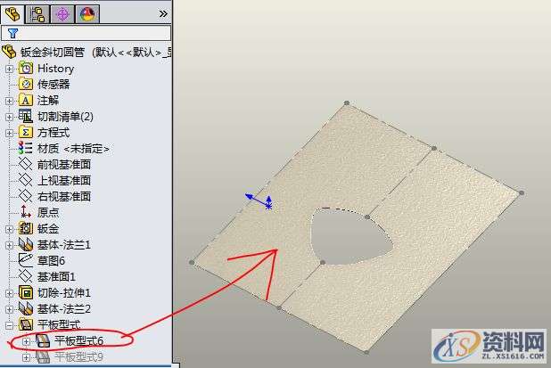SolidWorks软件设计培训课程之钣金工具画圆管并将其展开,用SolidWorks钣金工具画圆管并将其展开,设计培训,基准,培训,第19张