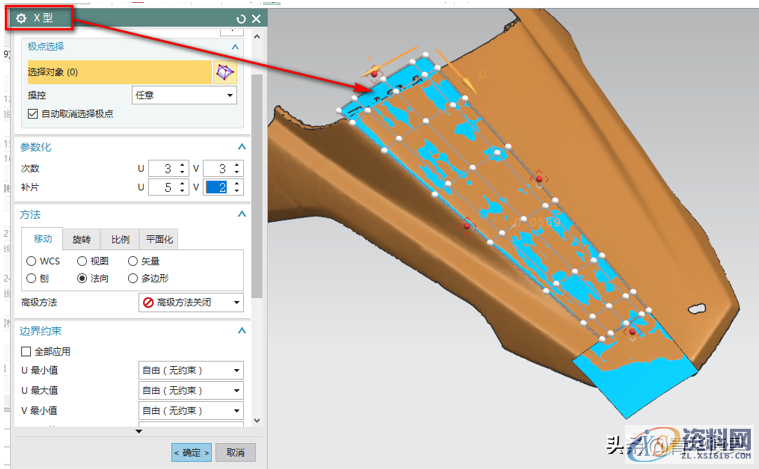 产品设计-逆向摩托车档泥板精讲,产品设计-逆向摩托车档泥板精讲,曲线,曲面,产品,剖视图,第5张