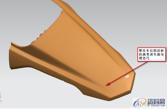 产品设计-逆向摩托车档泥板精讲,产品设计-逆向摩托车档泥板精讲,曲线,曲面,产品,剖视图,第1张