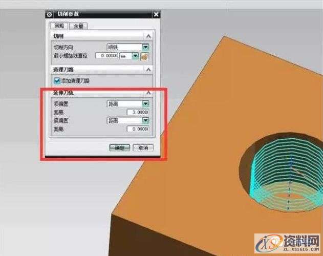 UG数控编程3种螺旋刀路，适用于各种2D, 3D加工,数控,用于,第2张