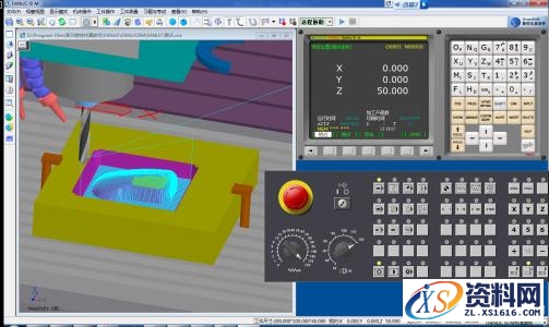 几个实用的CNC编程小技巧,实用的几个CNC编程小技巧,技巧,第1张