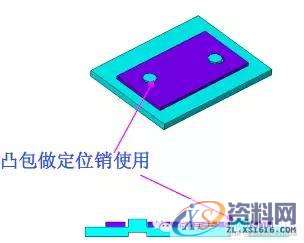 最全的产品设计与冲压工艺，极具收藏价值！,冲压,工艺,第57张