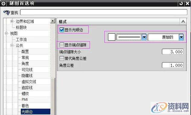 UG模具设计：出工程图标注参数的设置,模具设计,标注,参数,设置,第10张
