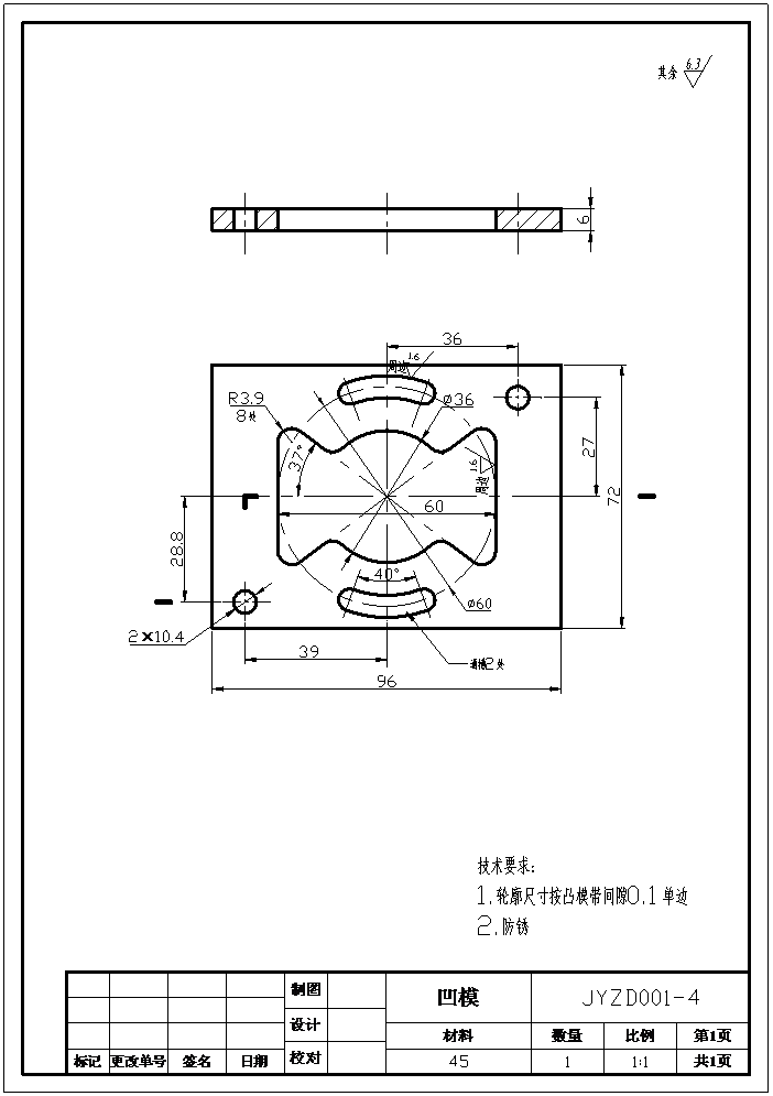 数控加工实训图（图文教程）,数控加工实训图,数控加工,教程,第10张