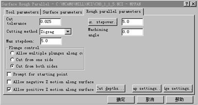 Mastercam教程－8.曲面的三轴加工刀具路径（图文教程）,Mastercam教程－8.曲面的三轴加工刀具路径,教程,路径,第4张