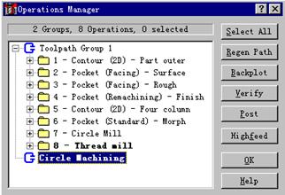 Mastercam教程－6.二维加工综合实例（图文教程）,Mastercam教程－6.二维加工综合实例,二维,教程,实例,加工,第51张
