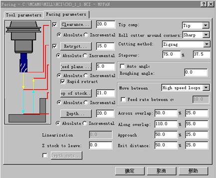 Mastercam教程－3.挖槽刀具路径的应用（图文教程）,Mastercam教程－3.挖槽刀具路径的应用,教程,路径,第9张