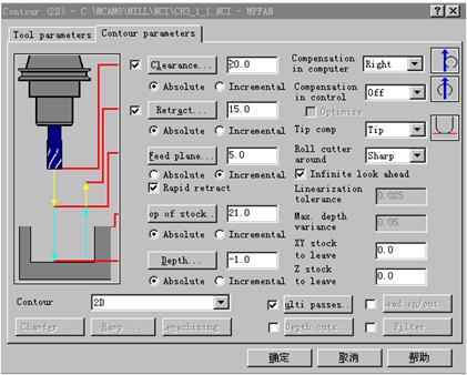 Mastercam教程－3.挖槽刀具路径的应用（图文教程）,Mastercam教程－3.挖槽刀具路径的应用,教程,路径,第11张