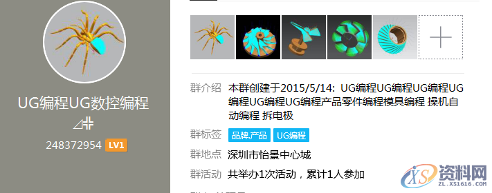 UG软件自攻螺丝的画法，零基础快速学习,画法,螺丝,基础,第4张