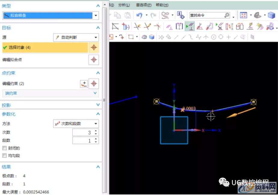UG NX10.0编程草图教程之拟合样条,草图,教程,第6张