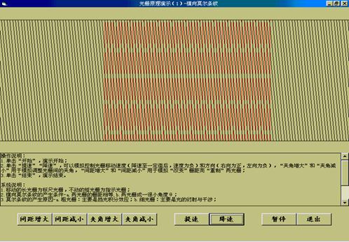数控机床操作教程-(5)位置检测装置实验（图文教程）,数控机床操作教程-(5)位置检测装置实验,教程,第2张