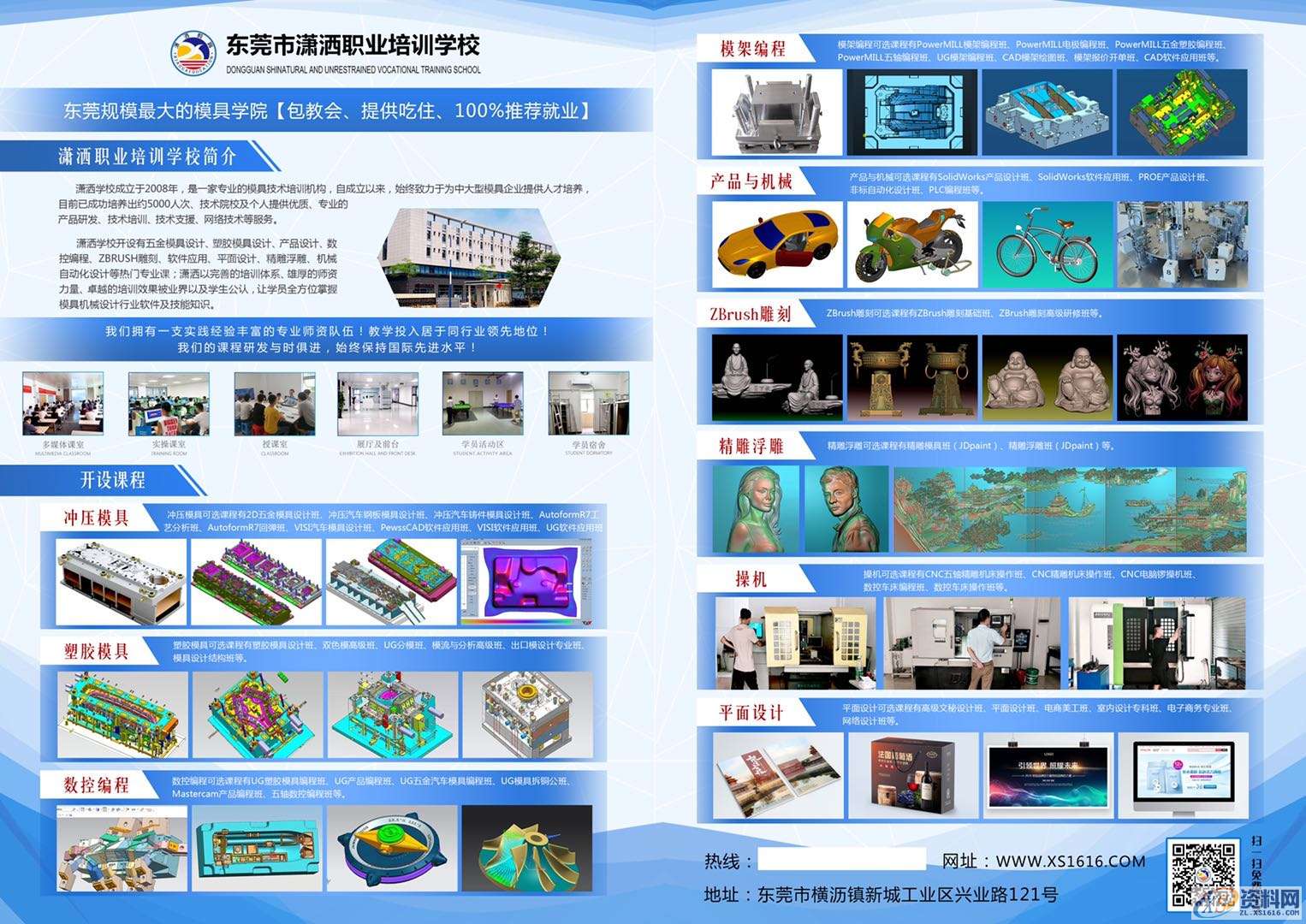 塑胶模具的注塑压力与成型周期概述,注塑,成型,第1张