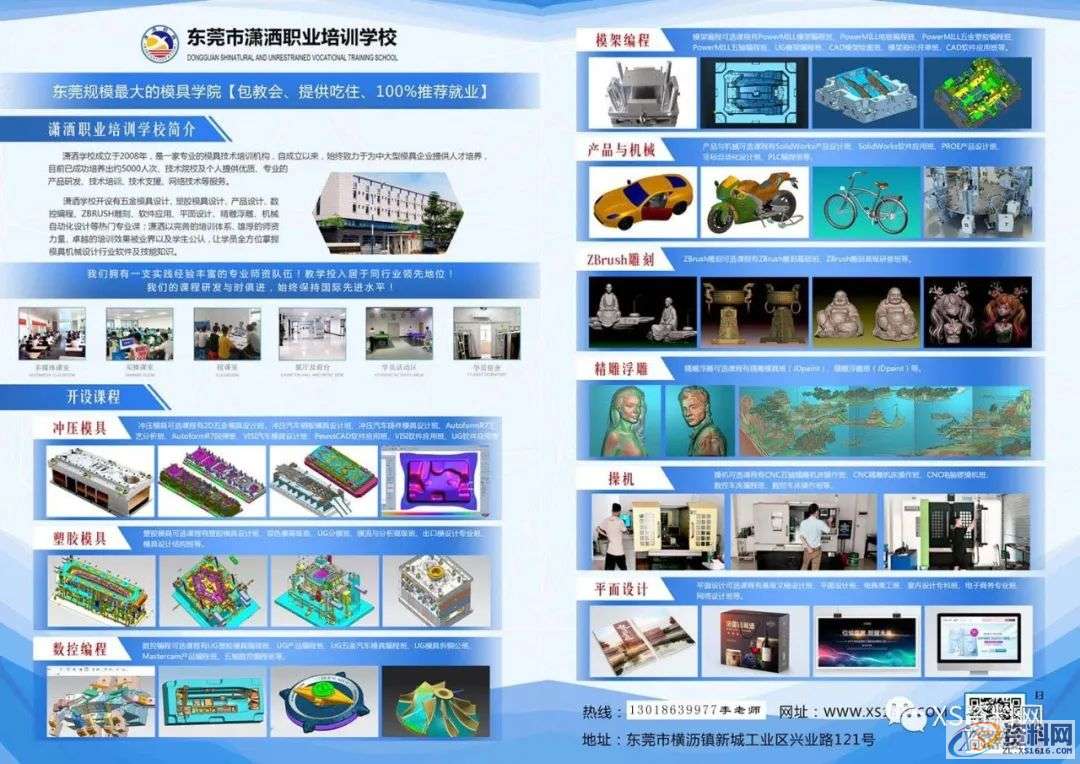 模具尺寸和塑料收缩率影响因素的经典介绍！,模具,尺寸,塑料,第2张