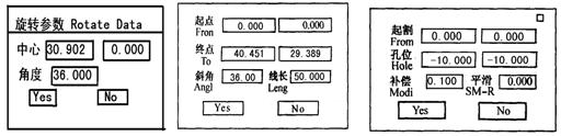 数控电火花线切割加工实例（图文教程）,1,数控,实例,加工,第5张