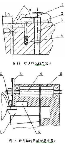 刀具断屑不可靠的原因分析及解决方法（图文教程）,刀具断屑不可靠的原因分析及解决方法  - 蓝色水晶 - 蓝色水晶的博客,解决,第9张