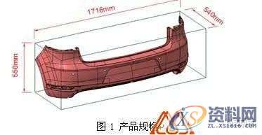 学习UG模具设计须知的设计技巧,模具设计,技巧,设计,第2张