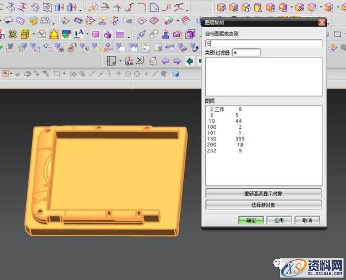 5种UG编程借助辅助体优化刀路的方法，不收藏就亏大了！,第11张