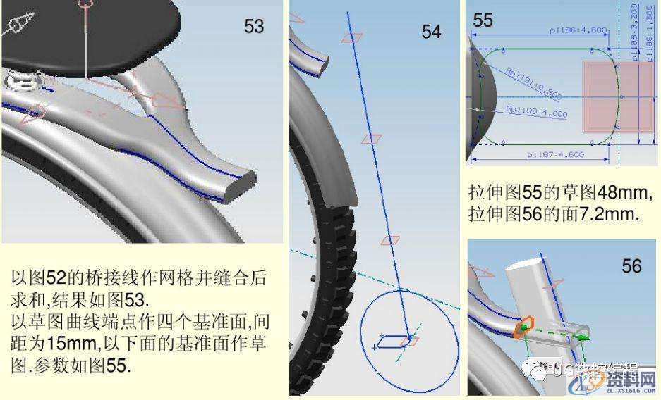 UG编程实例教学，带你学习自行车的绘图和建模,建模,绘图,实例,第20张