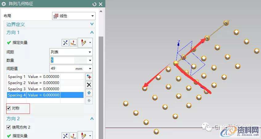 UG编程入门教程——阵列类命令（阵列面、阵列几何特征、阵列特征） ...,阵列,命令,第11张