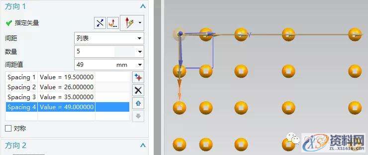 UG编程入门教程——阵列类命令（阵列面、阵列几何特征、阵列特征） ...,阵列,命令,第10张