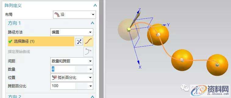 UG编程入门教程——阵列类命令（阵列面、阵列几何特征、阵列特征） ...,阵列,命令,第14张