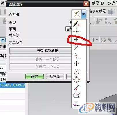 UG8.0编程铣面不抬刀连续切削的编程教程，大批量飞面效率杠杠的！ ...,第5张