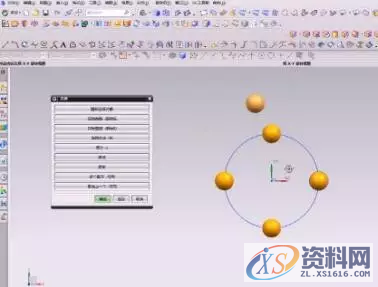 CNC数控编程－UG基础知识之变换里的绕直线旋转,数控,直线,旋转,第5张