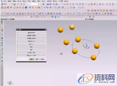 CNC数控编程－UG基础知识之变换里的绕直线旋转,数控,直线,旋转,第7张