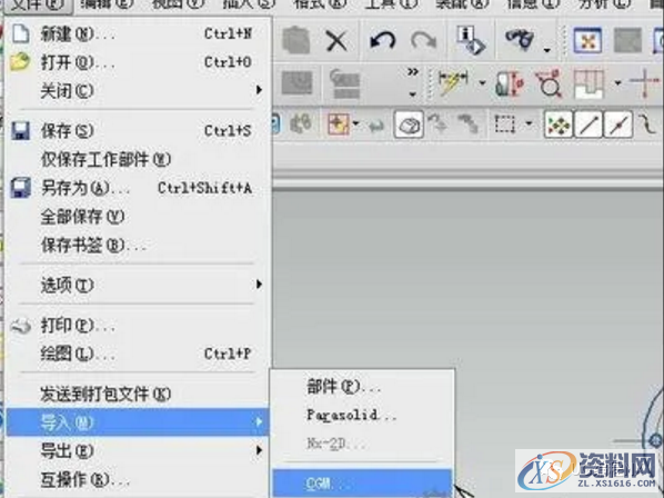 UG中的三维图如何导出成CAD的二维图,二维,三维,导出,CAD,第5张