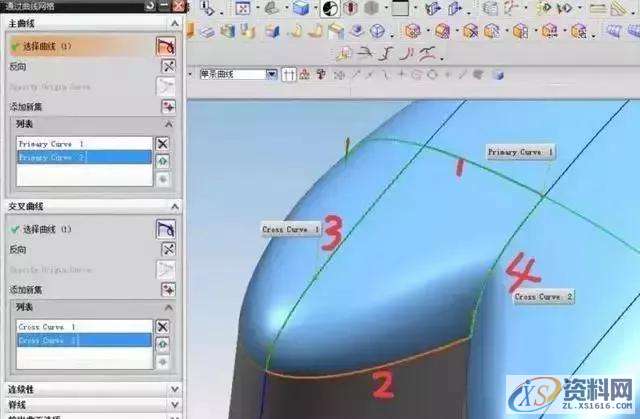 UG数控编程渐变曲面造型的处理技巧,曲面,造型,数控,第9张