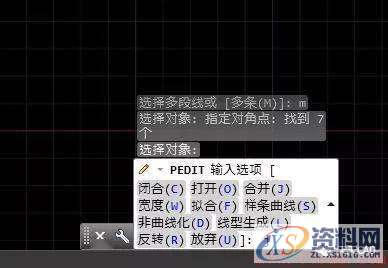 AutoCAD2018中如何计算不规则图形周长,AutoCAD2018,图形,计算,第6张
