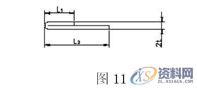 UG编程中几种折弯展开计算方法,计算,第3张