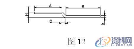 UG编程中几种折弯展开计算方法,计算,第5张