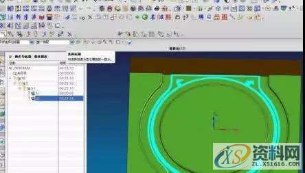让你UG编程刀路计算速度倍增的刀路方法,刀路,计算,第3张