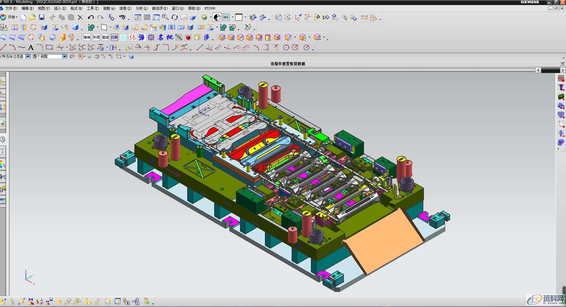 模具设计十六步工艺总结及设计重点,模具设计,工艺,设计,第2张
