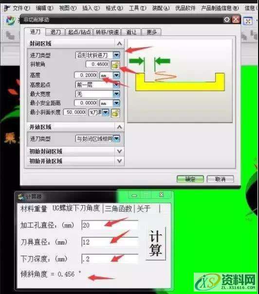 UG编程老师傅经验分享－通过面铣来实现黄线加工的设置方式,设置,加工,第4张