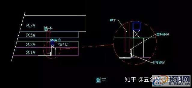 冲压模具设计：解决冲孔距离翻边过近的模具结构方案,冲孔,模具设计,冲压,模具,第2张