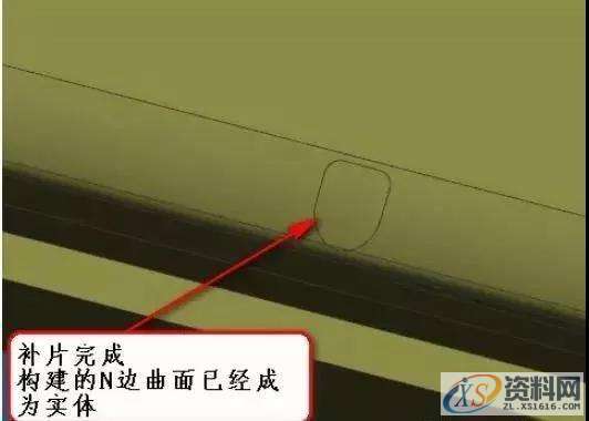 UG编程补体小技巧分享，转发收藏啦,技巧,第9张