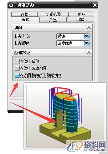 UG编程中等高加工中在刀具接触点下继续切削的含义及应用,mso,设计培训,font,我们,第6张