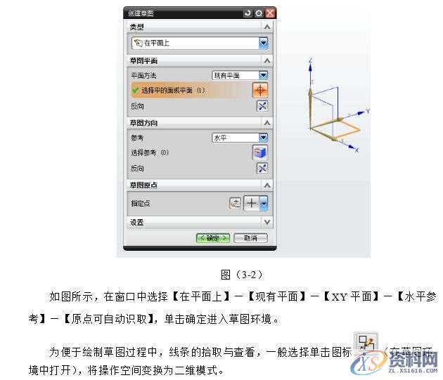 UG编程圆弧盘类零件的建模与加工实例详解,加工,创建,进行,如图,第12张