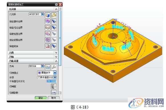 UG编程圆弧盘类零件的建模与加工实例详解,加工,创建,进行,如图,第43张