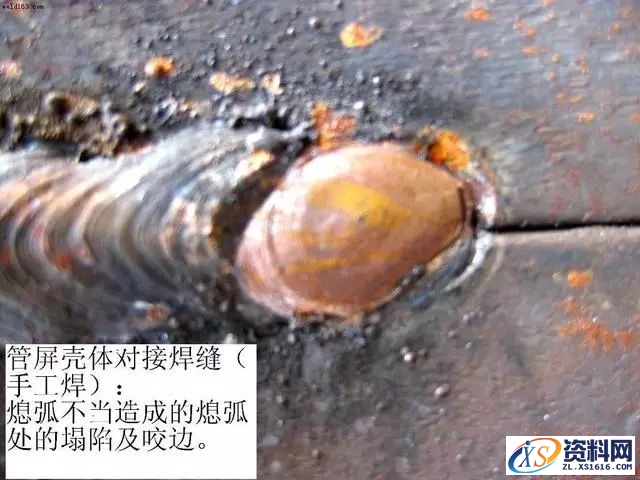 常见的焊接缺陷照片,典型的焊接缺陷照片,缺陷,第8张