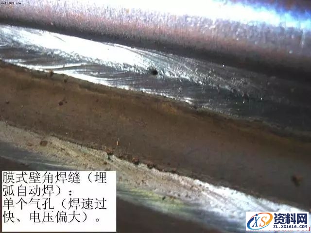 常见的焊接缺陷照片,典型的焊接缺陷照片,缺陷,第3张