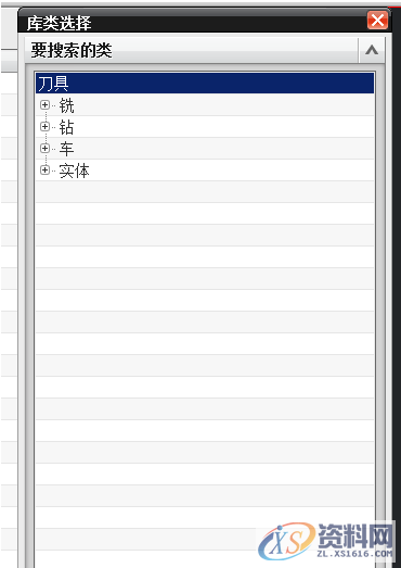 UG刀库创建与参数定制调用详细图解,创建,第7张