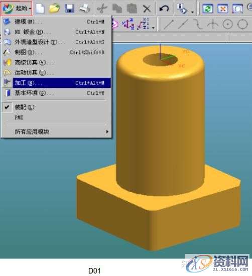 UG编程：钻孔刀路的操作步骤,步骤,第2张