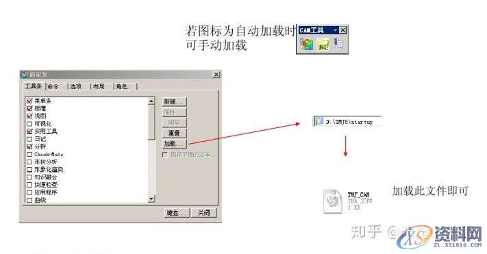 UG编程批量修改加工参数方法,参数,修改,加工,第5张